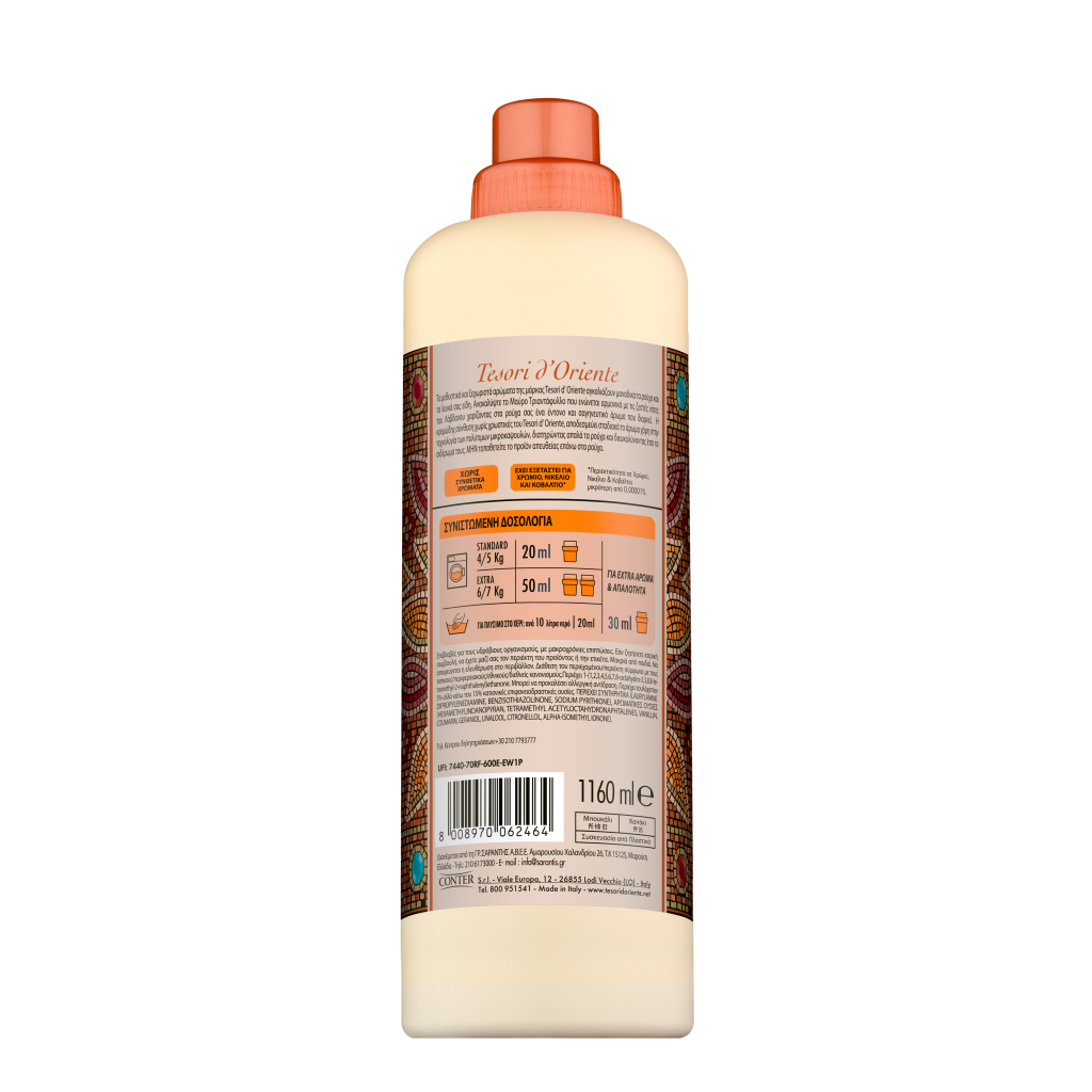 Кондиціонер для білизни Tesori d'Oriente Візантія Чорна троянда та лабданум Парфумований 1160 мл (8008970063126)