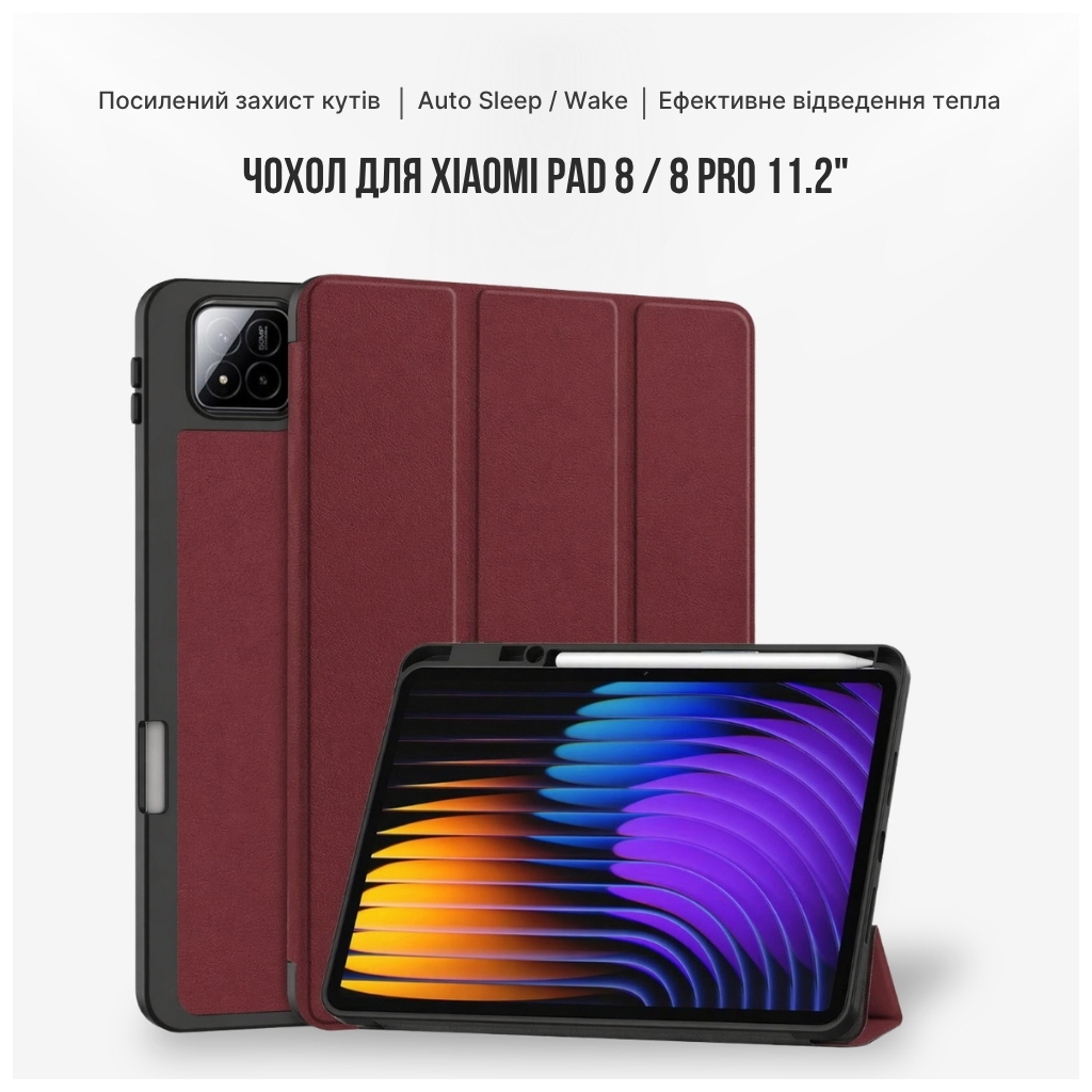 Чохол до планшета BeCover Flexible TPU Mate Xiaomi Pad 8 / 8 Pro 11.2" Red Wine (715628)