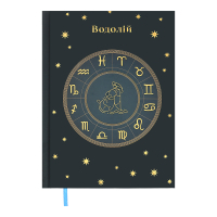 Тижневик Buromax недатований поліграфічний ZODIAK, A5, аквамарин, 336 сторінок (BM.20670-17)