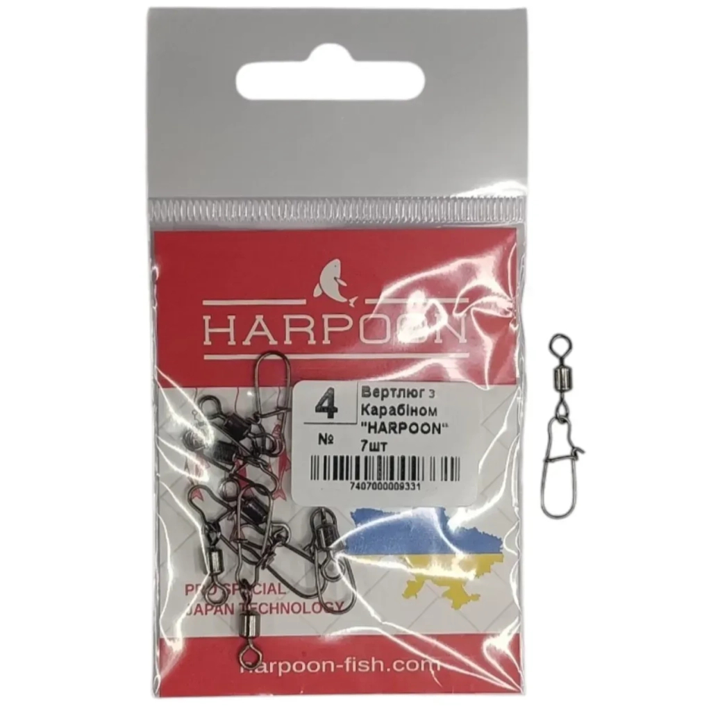 Вертлюг Harpoon з карабіном No.4 7шт (7407000009331) Вертлюг Harpoon з карабіном No.4 7шт (7407000009331)