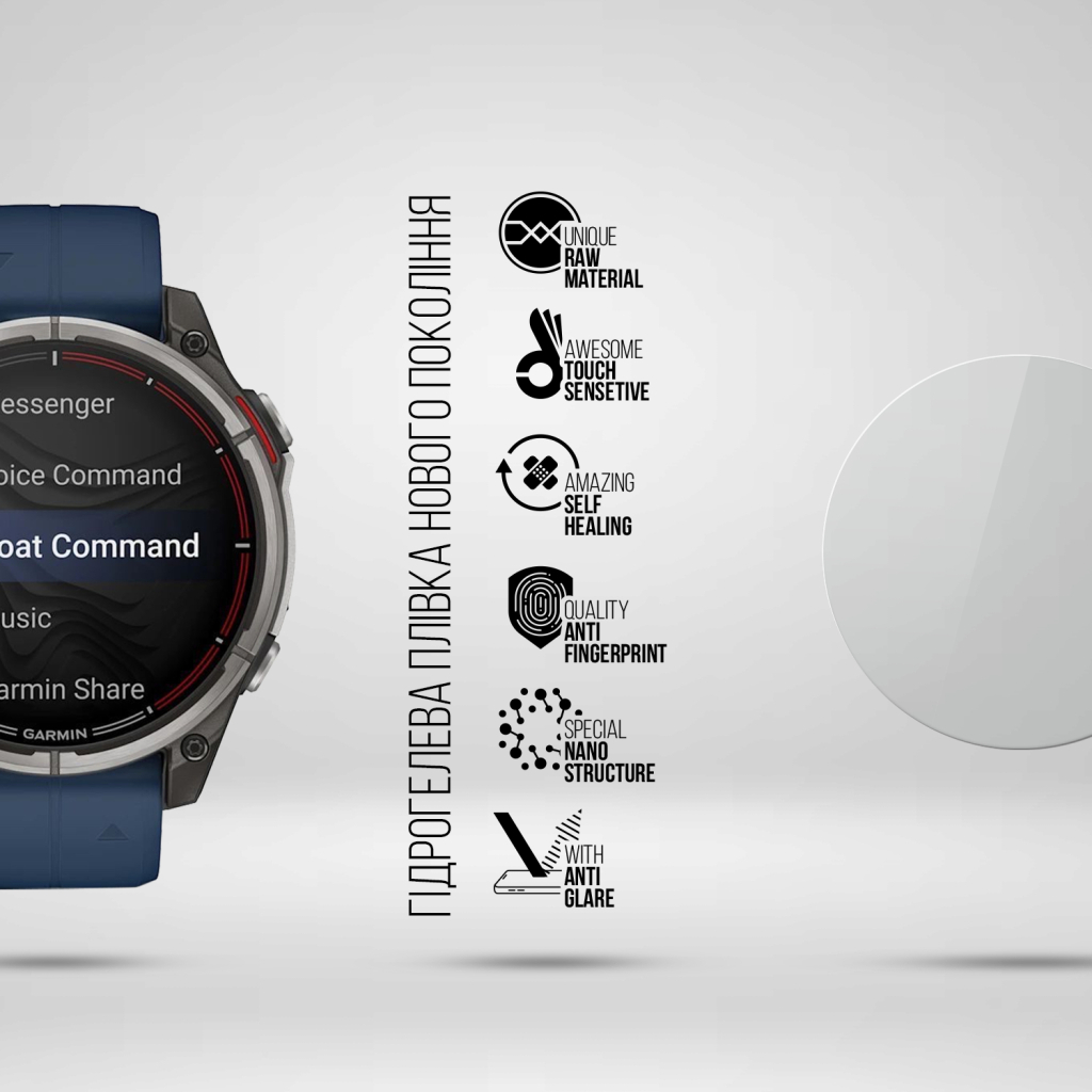 Плівка захисна Armorstandart Matte hydrogel Garmin Quatix 8 47mm 6 pcs (ARM92027)