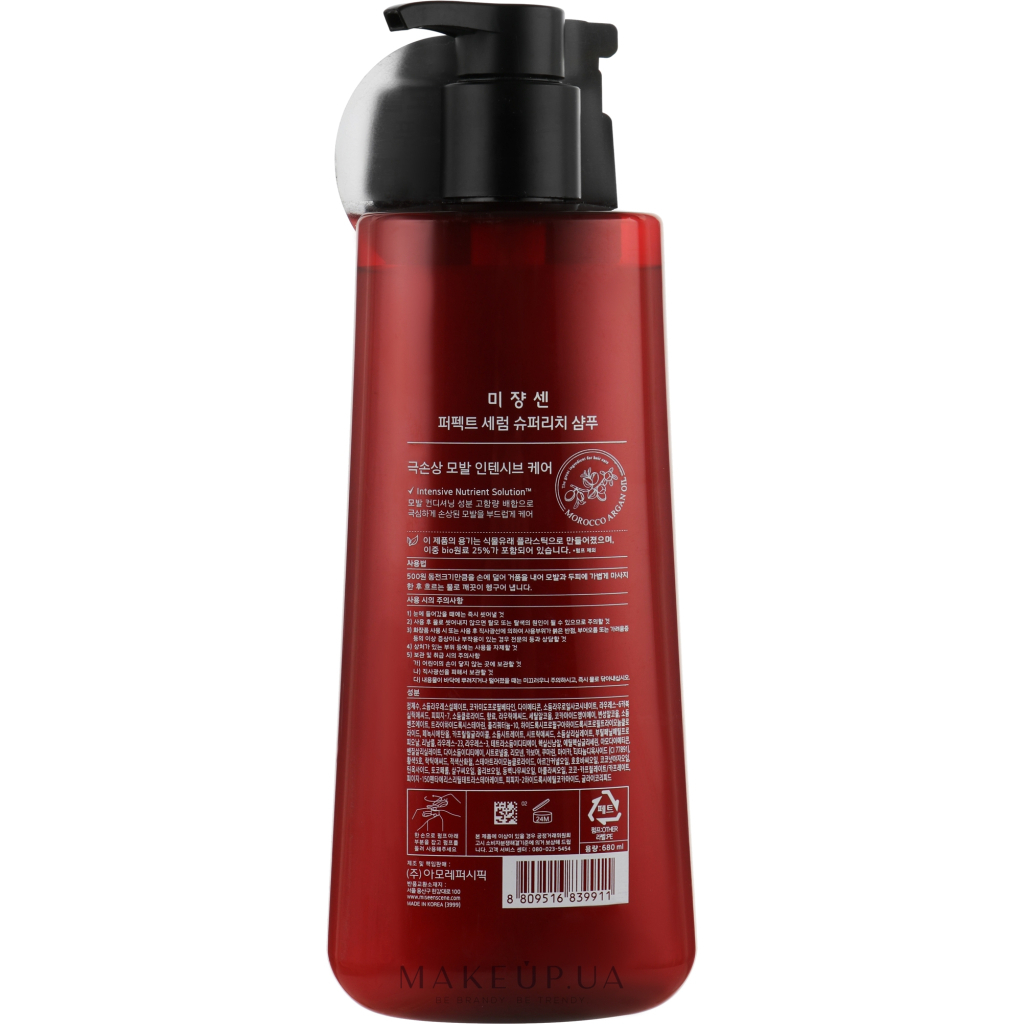 Шампунь Mise En Scene Perfect Serum Rinse Super Rich 680 мл (8809803556125)