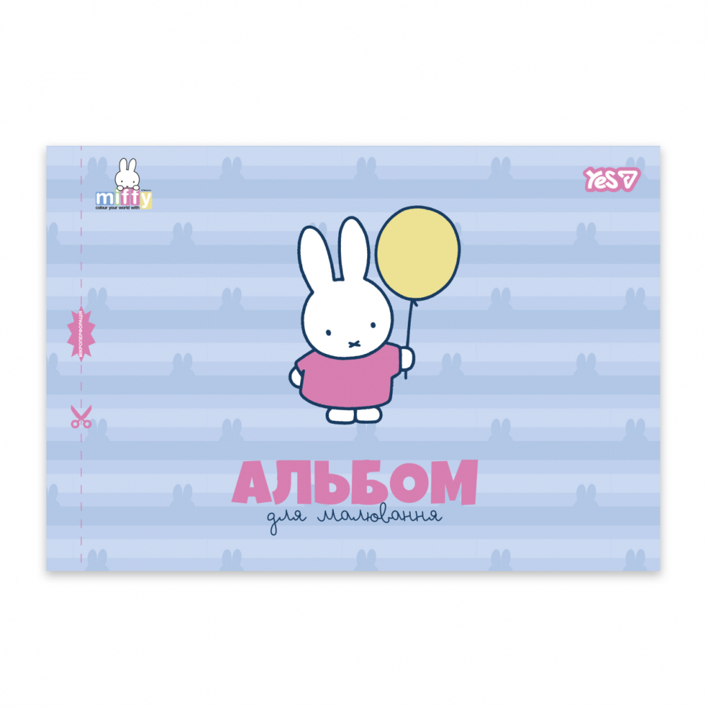 Альбом для малювання Yes Miffy А4 12 аркушів з перфорацією (130645) Альбом для малювання Yes Miffy А4 12 аркушів з перфорацією (130645)