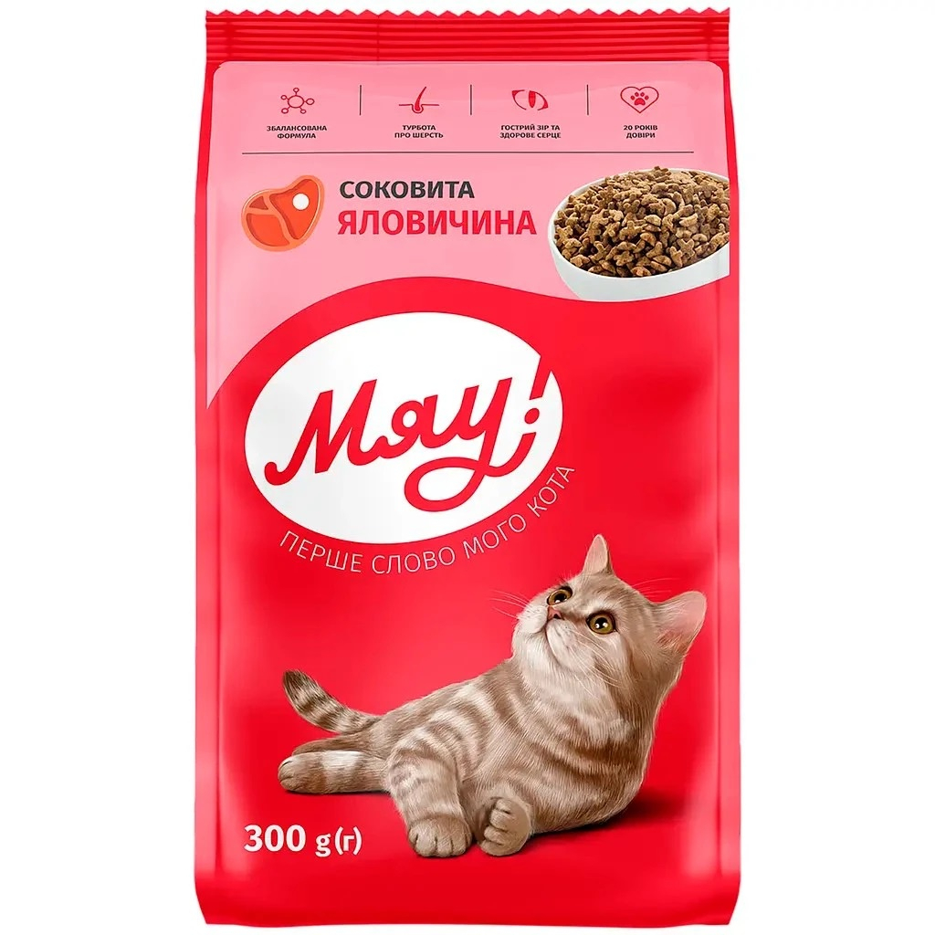 Сухий корм для кішок Мяу! з яловичиною 300 г (4820269144453)