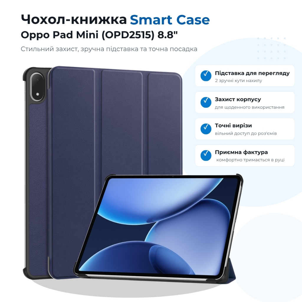 Чохол до планшета BeCover Smart Case Oppo Pad Mini (OPD2515) 8.8" Deep Blue (715813)