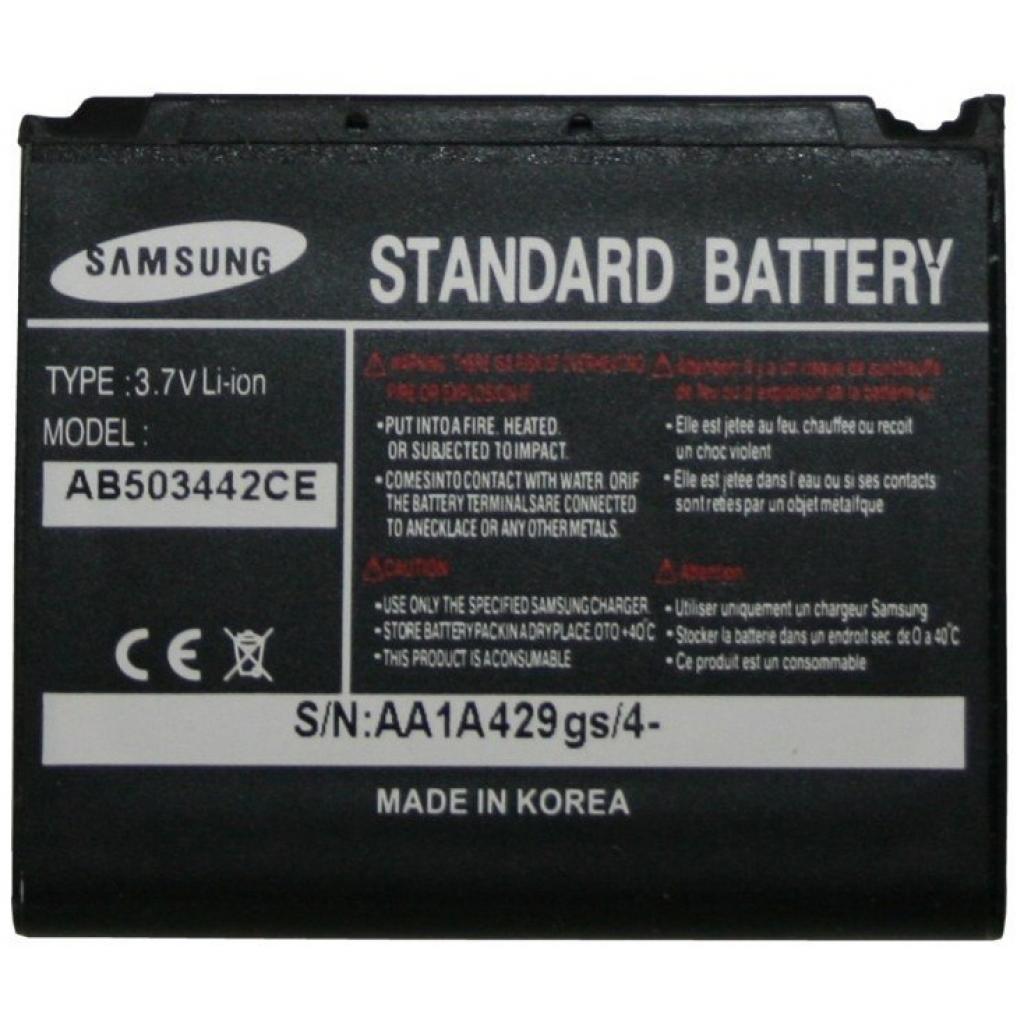 Акумуляторна батарея Samsung AB503442C (5075 / AB503442CU)