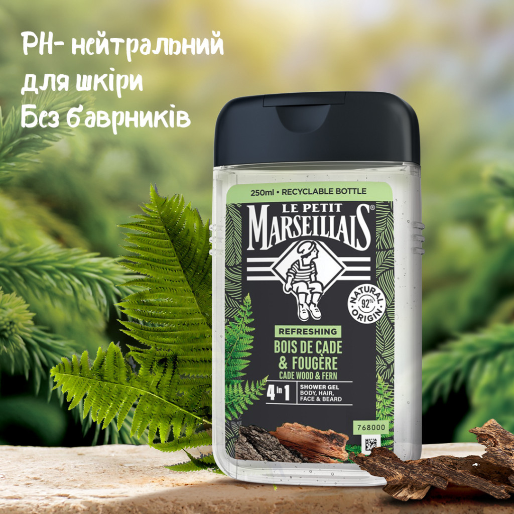 Гель для душу Le Petit Marseillais Ялівець та екстракт папороті 250 мл (3574661259628/3251241035208)