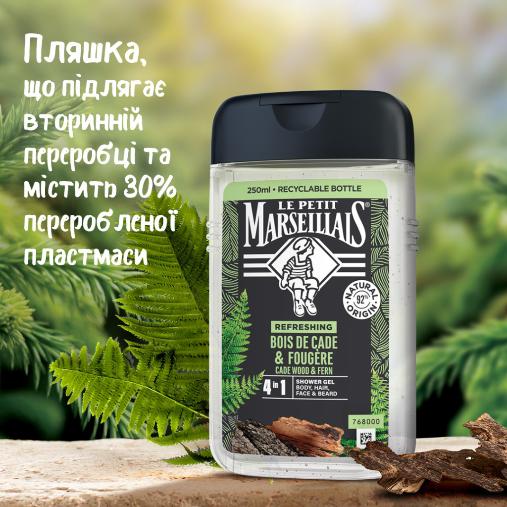 Гель для душу Le Petit Marseillais Ялівець та екстракт папороті 250 мл (3574661259628/3251241035208)
