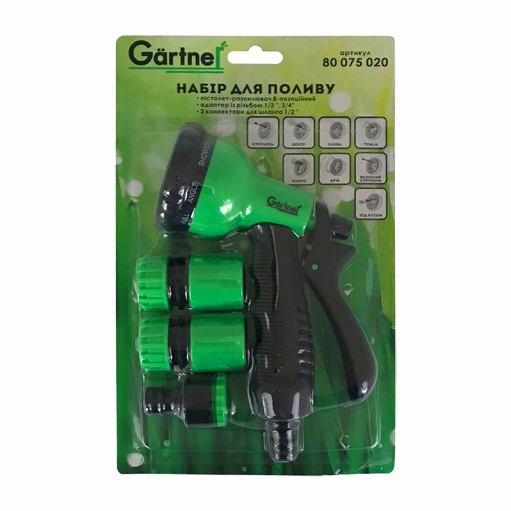 Пістолет для поливу Gartner 8-позиційний + адаптер на 1/2 ", 3/4 " та 2 конектора для шл (80075020)
