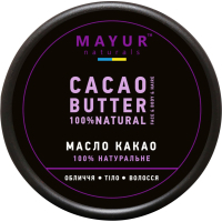 Body oil Mayur Cocoa natural 50 g (4820189561064)