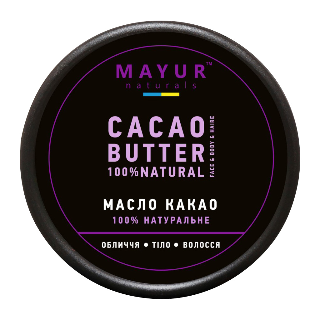 Олія для тіла Mayur Какао натуральна 50 г (4820189561064)
