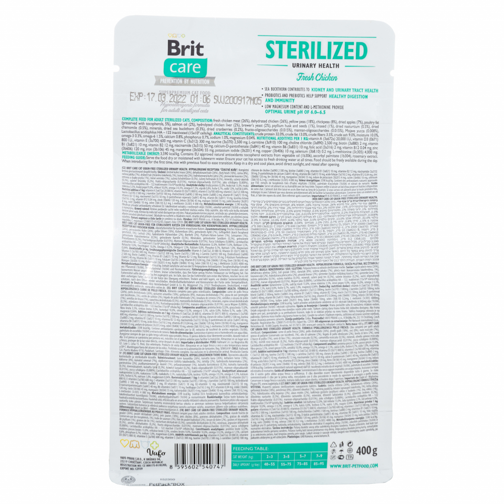Сухий корм для кішок Brit Care Cat GF Sterilized Urinary Health 400 г (8595602540747)