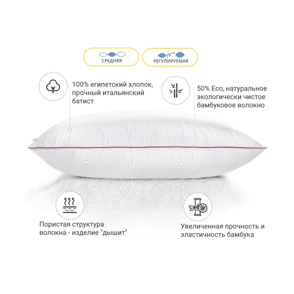 Подушка MirSon антиаллергенна DeLuxe Eco-Soft Hand Made №473 середня 40х60 (2200000624628)