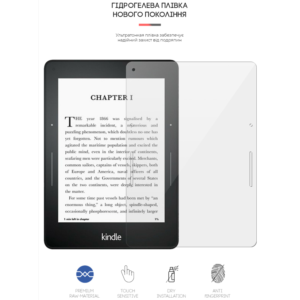 Плівка захисна Armorstandart Amazon Kindle Voyage (7th Gen) (ARM62473) Плівка захисна Armorstandart Amazon Kindle Voyage (7th Gen) (ARM62473)