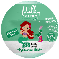 Бомбочка для ванни Milky Dream Kids Русалонька Lola 190 г (4820205302367)