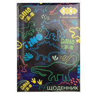School diary ZiBi DINO SHAPE B5 48 sheets (ZB.13803)