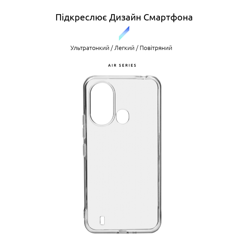 Чохол до мобільного телефона Armorstandart Air Series ZTE Blade L220 Transparent (ARM68893) Чохол до мобільного телефона Armorstandart Air Series ZTE Blade L220 Transparent (ARM68893)