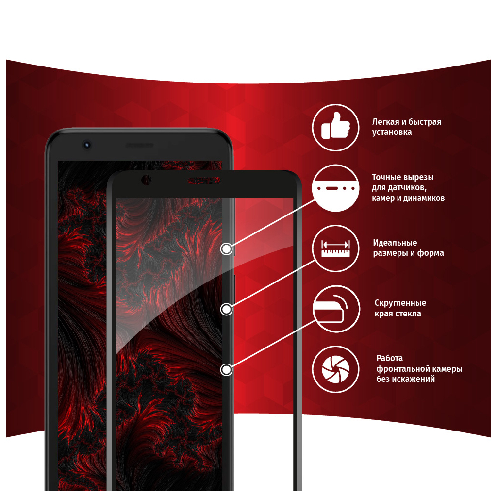 Скло захисне Intaleo Full Glue ZTE Blade L9 (1283126517747)