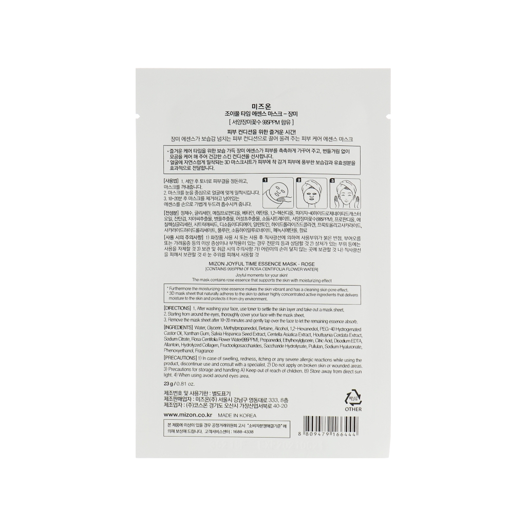 Маска для обличчя Mizon Joyful Time Essence Mask Троянда 23 г (8809663752323)
