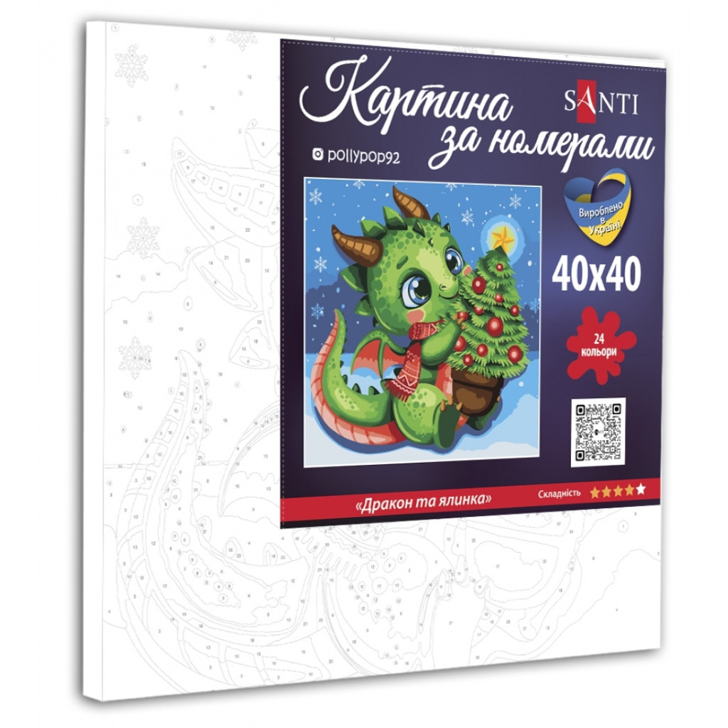 Картина по номерам Santi Дракон та ялинка 40х40см ©pollypop92 (954758)