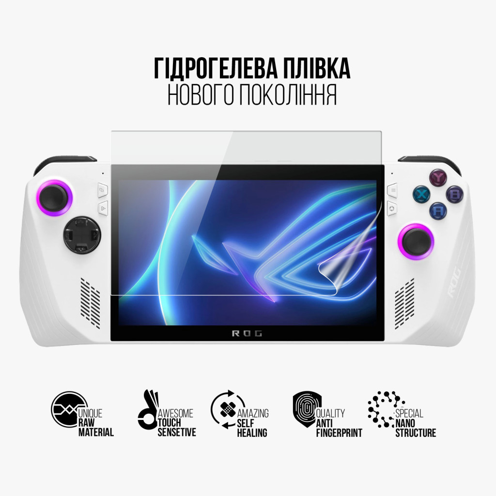 Плівка захисна Armorstandart Asus Rog Ally 2023 (ARM75876) Плівка захисна Armorstandart Asus Rog Ally 2023 (ARM75876)