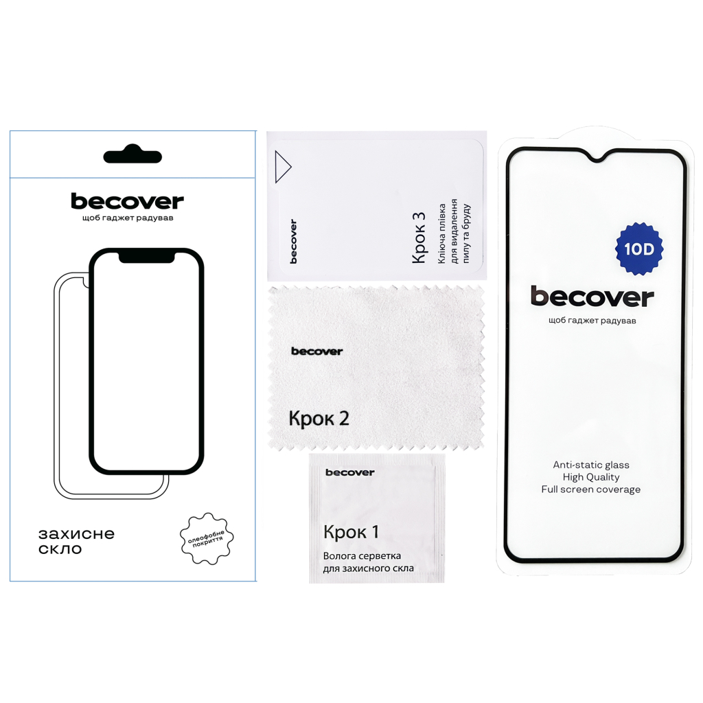 Скло захисне BeCover Xiaomi Redmi 9A / Redmi 9C / Redmi 10А / Poco C31 10D Black (711368)