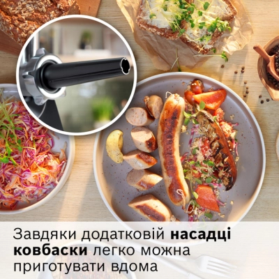М'ясорубка Bosch MFWS660B