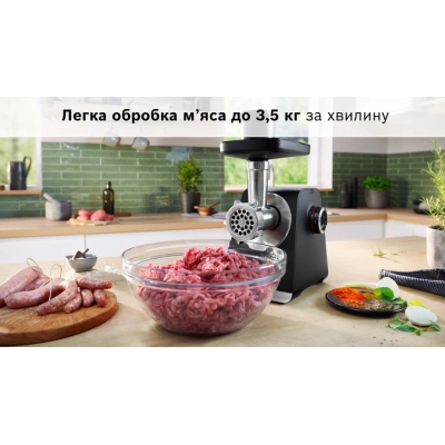 М'ясорубка Bosch MFWS660B