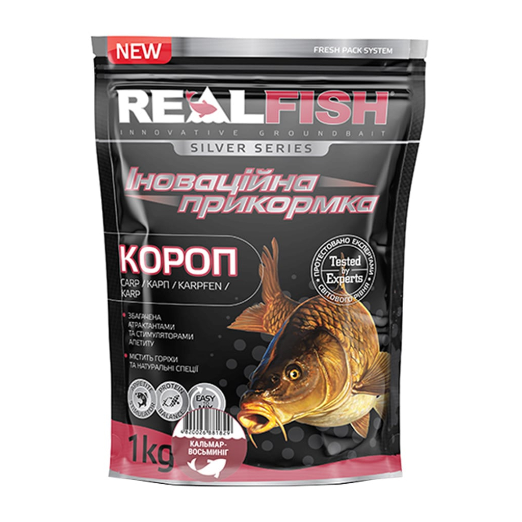 Прикормка Real Fish Silver Series Короп Кальмар-восьминіг 1kg (809.00.25)