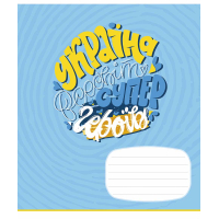 Notebook Schoolboy Dream 24 sheets line (024-3540L)