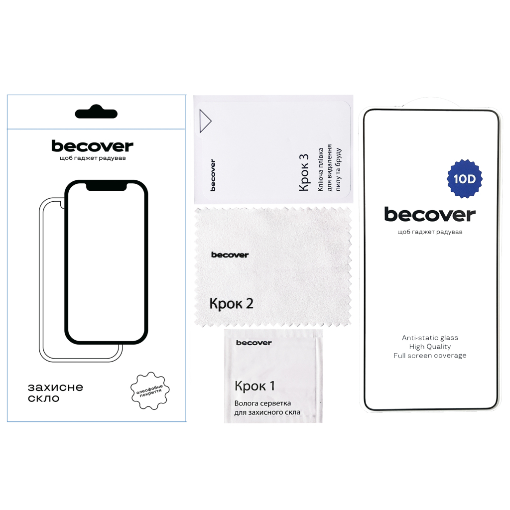 Скло захисне BeCover Oppo Reno13 F 5G 10D Black (713634)