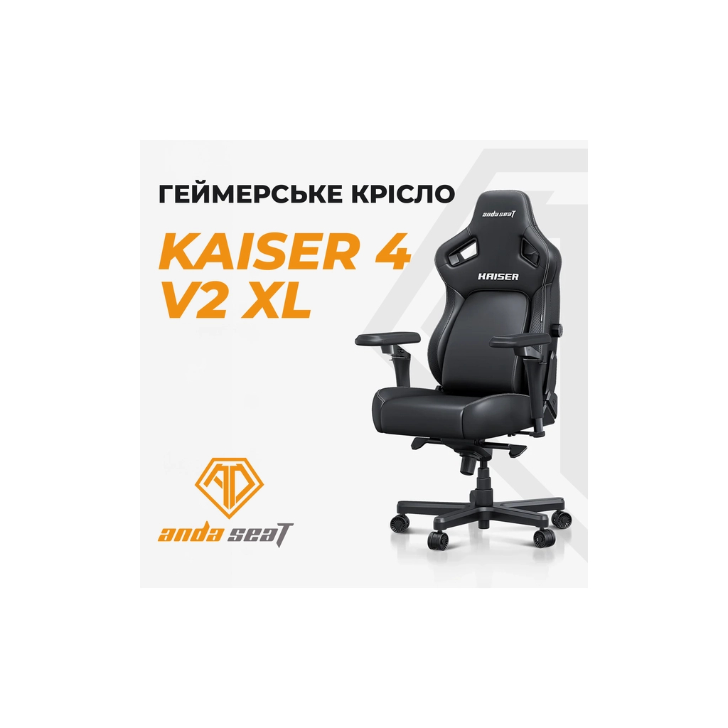 Крісло ігрове Anda Seat Kaiser 4 V2 Fabric Size XL Ash Grey (AD12YDDC-XLL-20-G-CF-03)