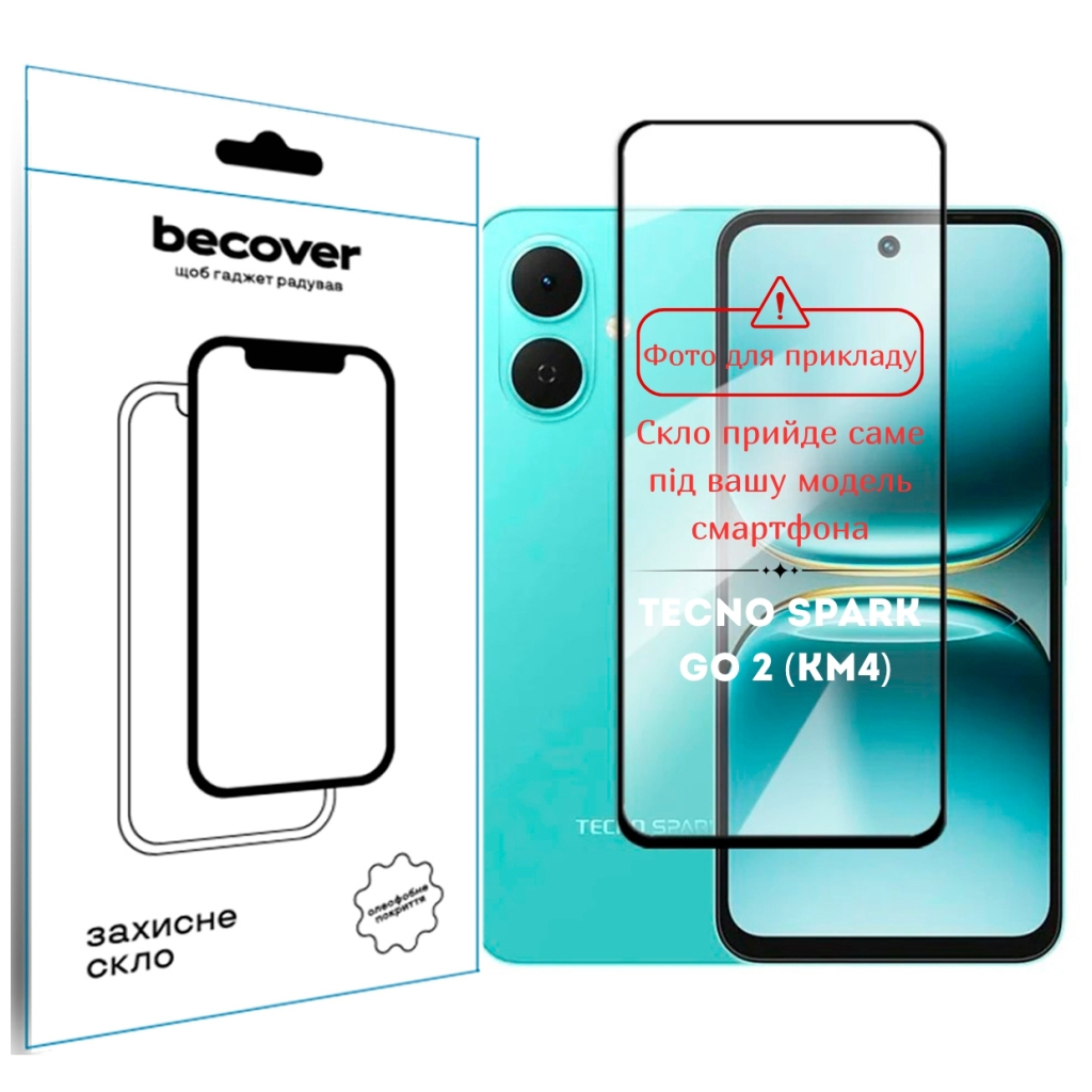 Скло захисне BeCover Tecno Spark Go 2 (KM4) Black (714369)