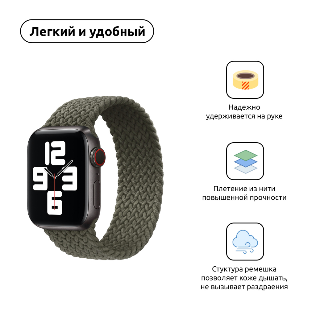 Ремінець до смарт-годинника Armorstandart Braided Solo Loop для Apple Watch 42 (Series 11-10)/41/40/38 Inverness Green Size 6 (144 mm) (ARM58065) Ремінець до смарт-годинника Armorstandart Braided Solo Loop для Apple Watch 42 (Series 11-10)/41/40/38 Inverness Green Size 6 (144 mm) (ARM58065)