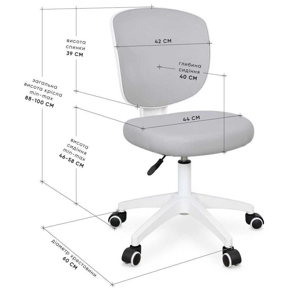 Дитяче крісло Evo-kids Study Air Grey (Y-101 G)