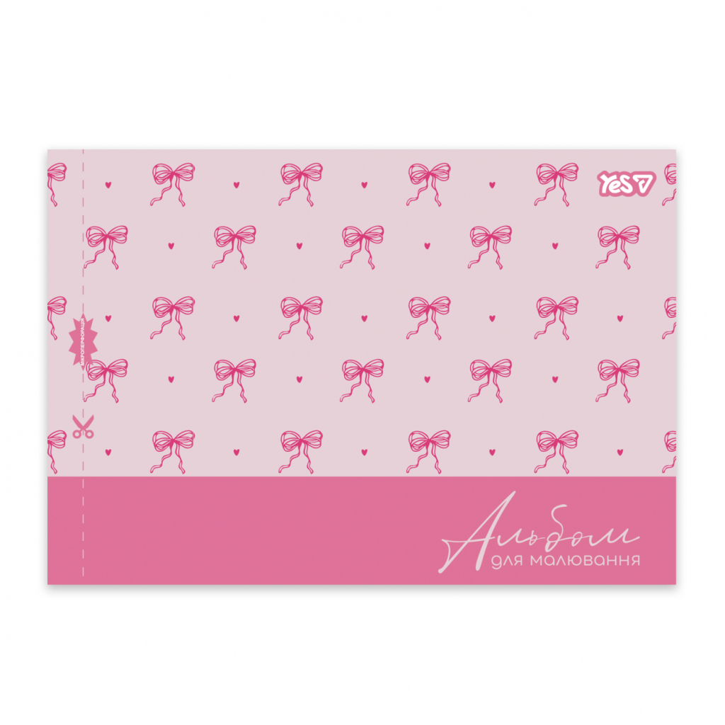 Альбом для малювання Yes Pink bow А4 28 аркушів з перфорацією (130654) Альбом для малювання Yes Pink bow А4 28 аркушів з перфорацією (130654)