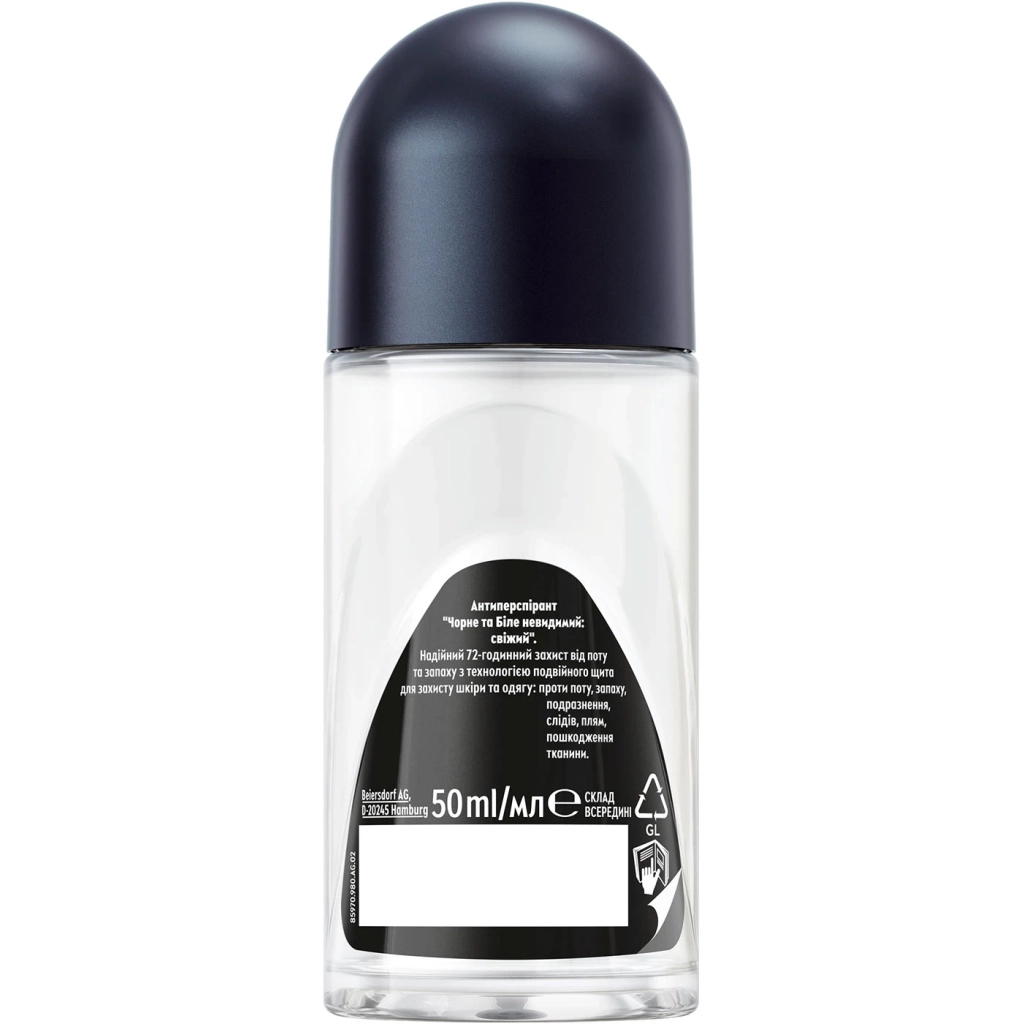 Антиперспірант Nivea MEN Black & White Invisible Fresh Anti-Perspirant 50 мл (4006000258614)