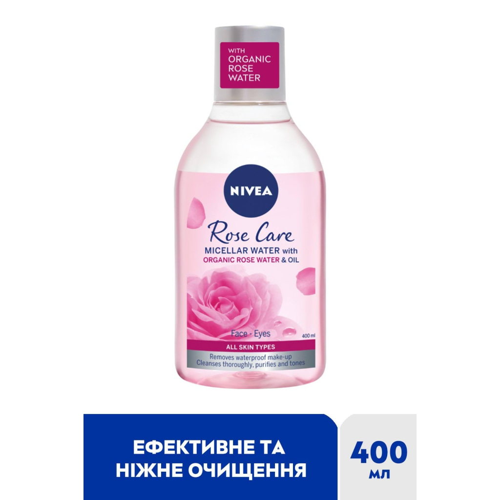 Міцелярна вода Nivea Rose Care Micellar Water 400 мл (4005900796998)