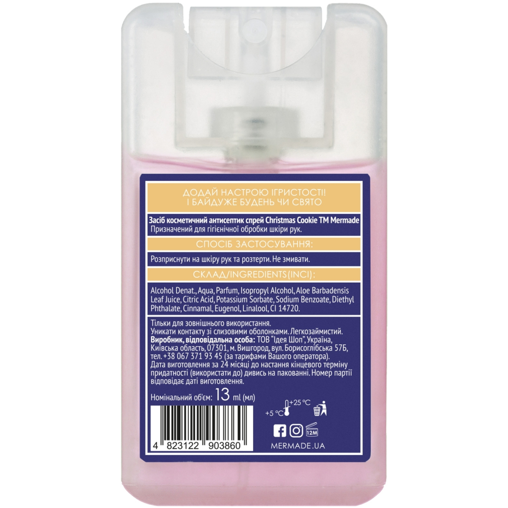 Антисептик для рук Mermade Christmas Cookie Hand Antiseptic 13 мл (4823122903860) Антисептик для рук Mermade Christmas Cookie Hand Antiseptic 13 мл (4823122903860)