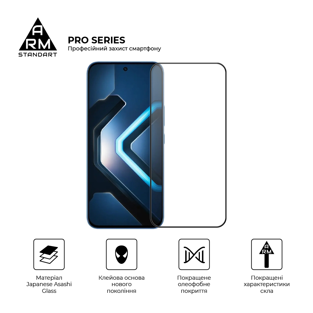 Скло захисне Armorstandart Pro Infinix GT 30 5G (ARM91639)